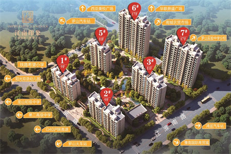 贵和花园3室2厅1卫63万110.54m2中档装修出售